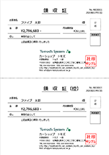 会計管理［領収証･種別あり］